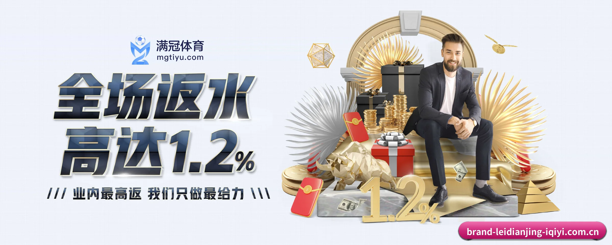 全端进化